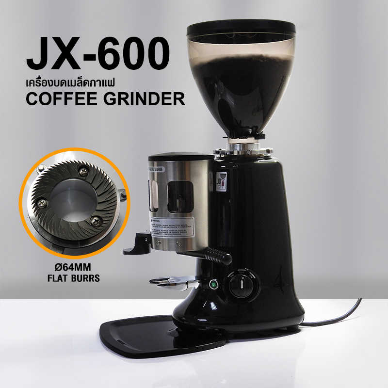 เครื่องบด JX-600 เฟืองบด 64 มม. 350W