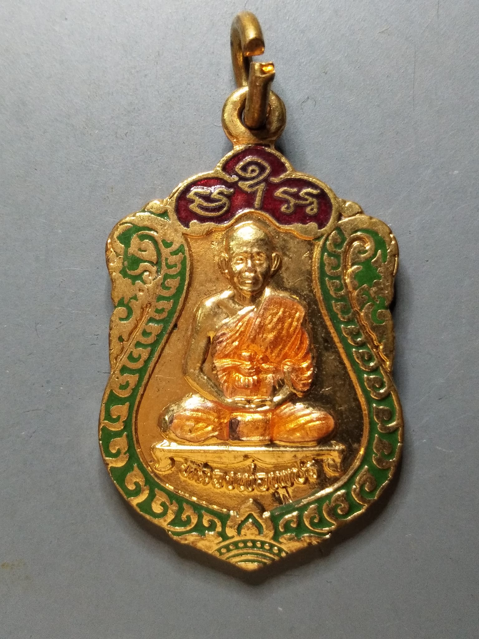 G244 เหรียญหลวงพ่อเพชร วัดในกลาง จ.เพชรบุรี ปี2538