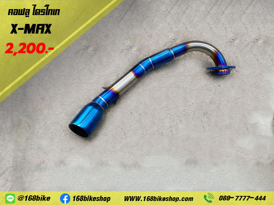 X-Max 300 (ไดร์ไทเท)