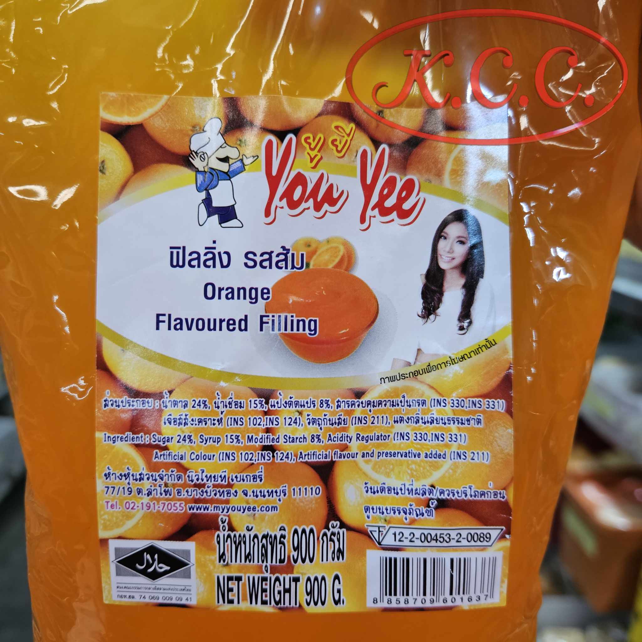 ยูยี ส้ม ฟิลลิ่ง 900 กรัม