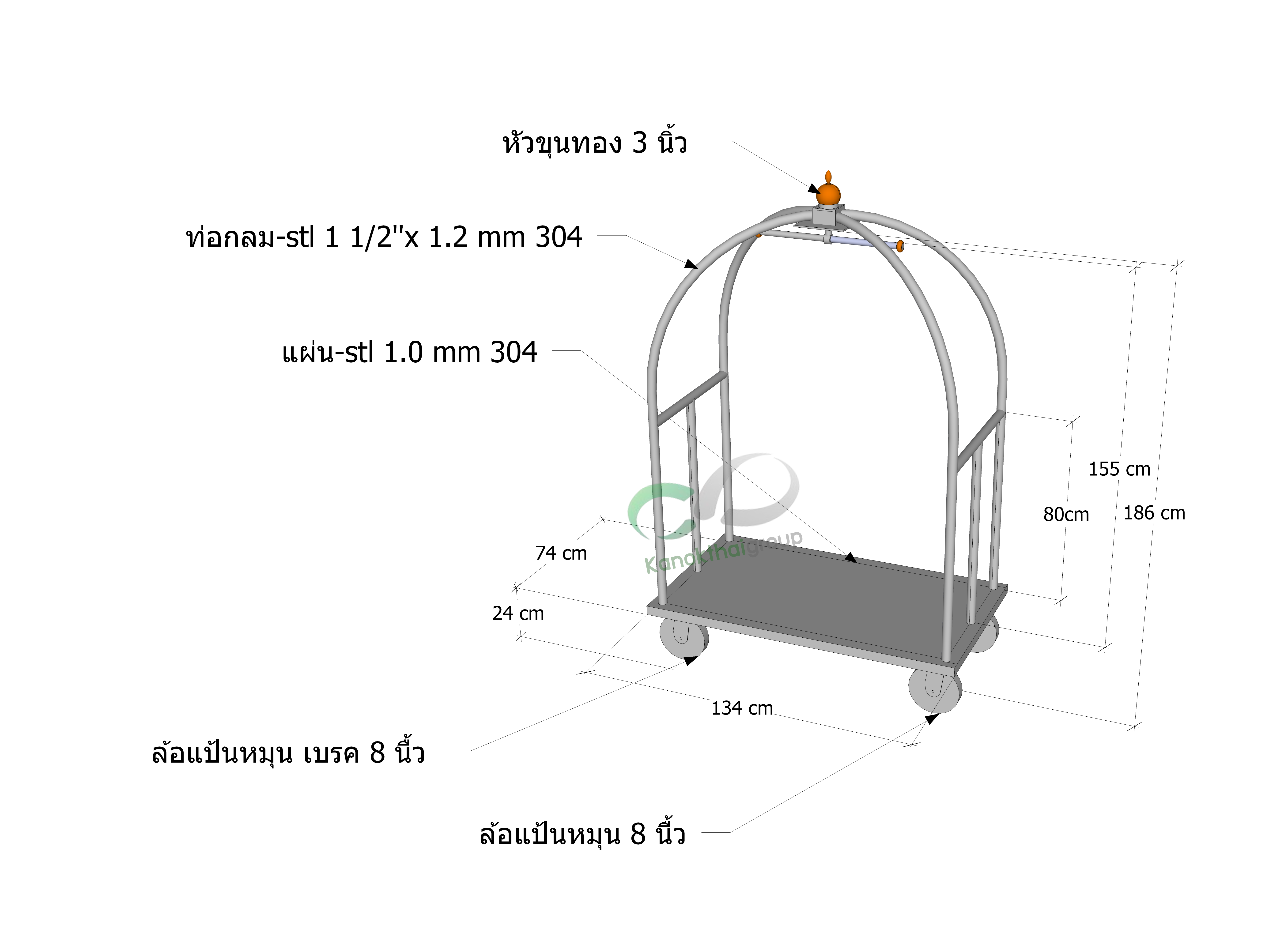 รถเข็นกระเป๋าโรงแรม เกรด A 304