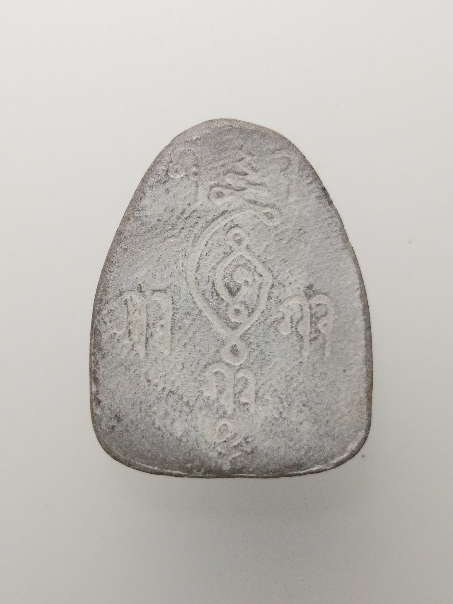 F160 พระปิดตาหลังยันต์ ฤ.ฤา ไม่ทราบที่