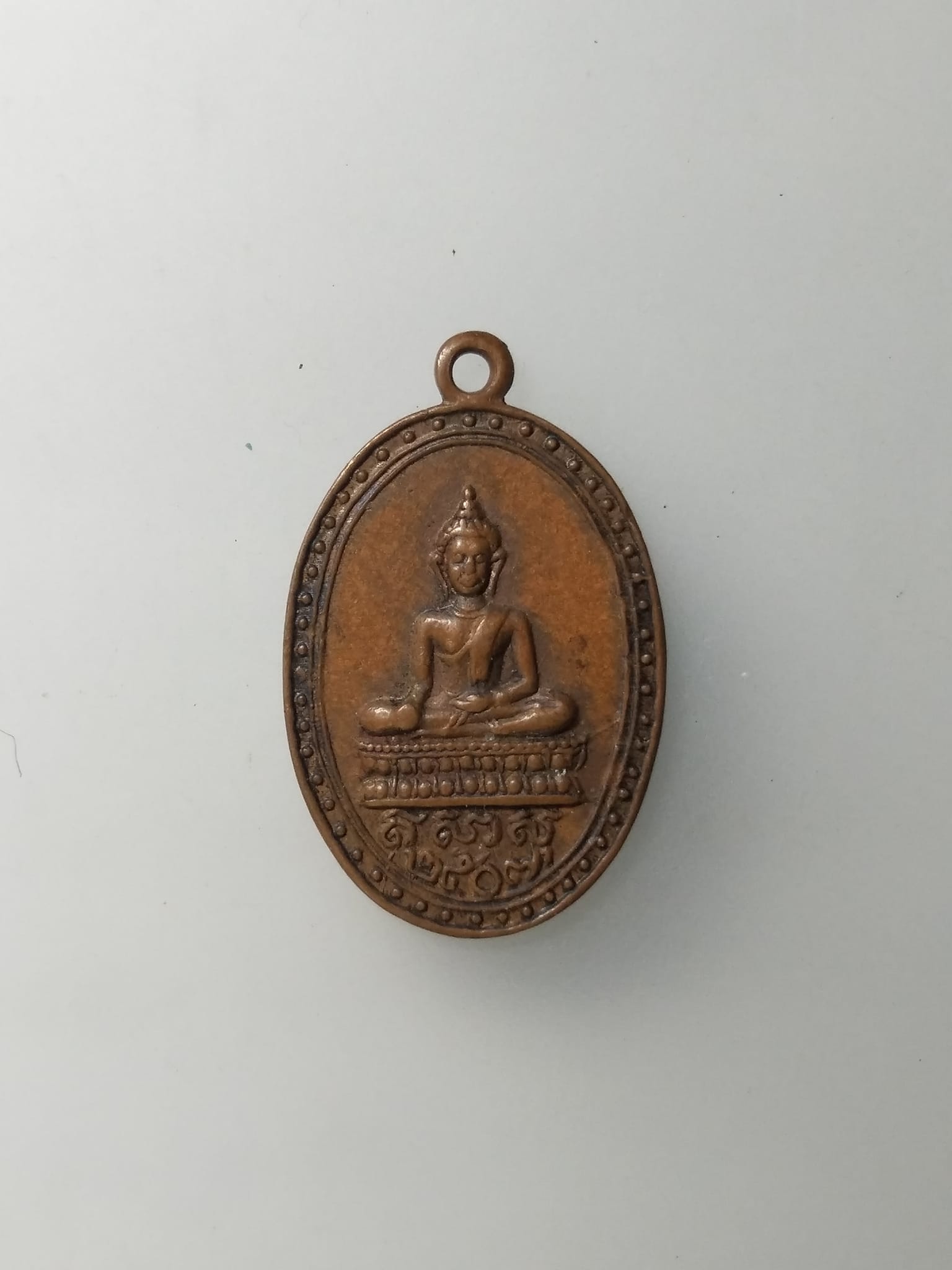 H383 เหรียญพระพุทธ วัดลานคา ปี 2507