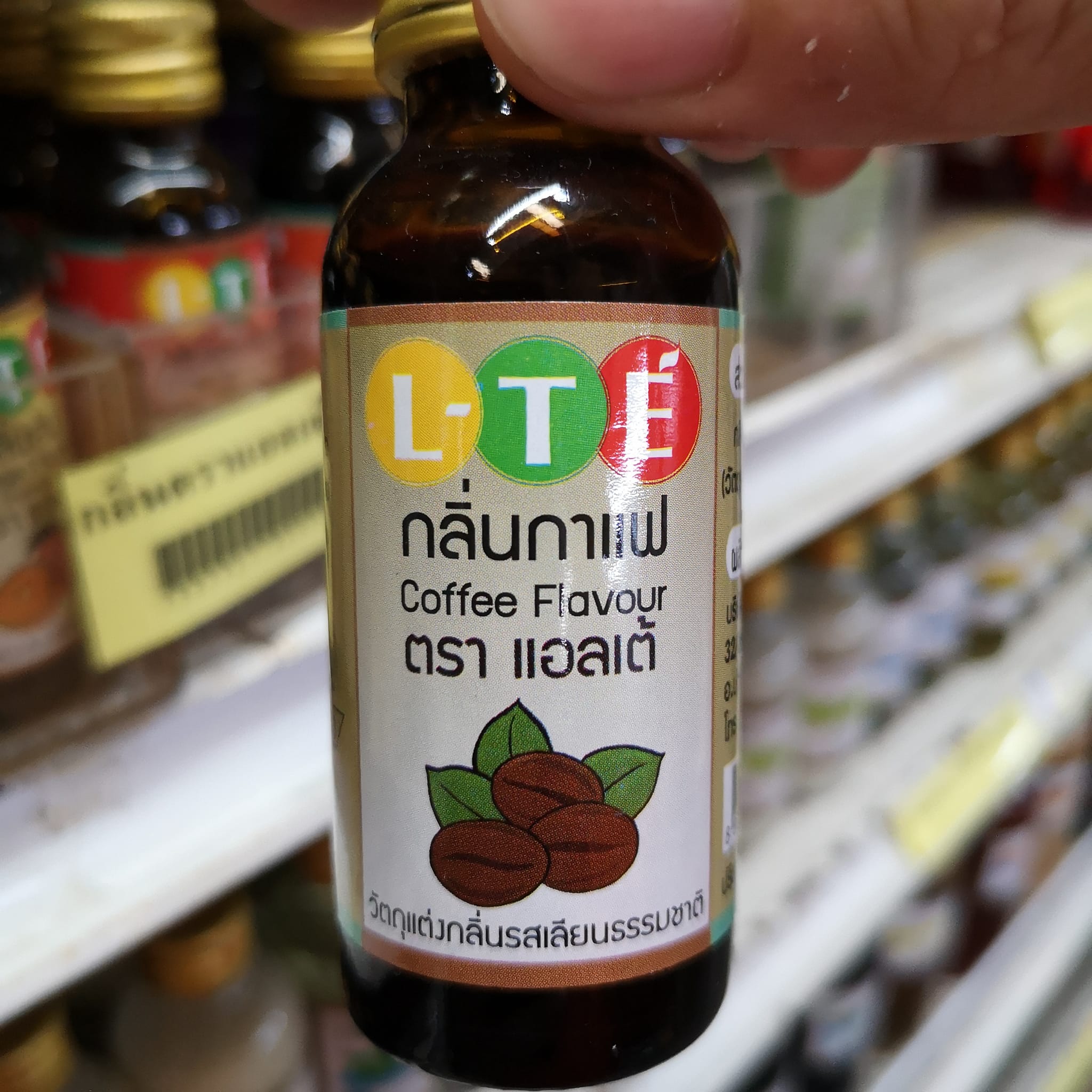 กลิ่น กาแฟ ตรา แอลเต้ 30 ml. L-TE'