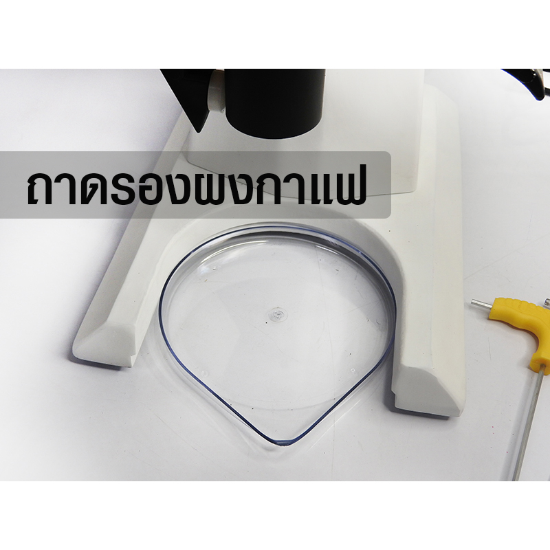 เครื่องบดกาแฟเชิงพานิชย์ เฟืองบด 98mm.(รุ่นตัวเล็ก) โถโลหะ