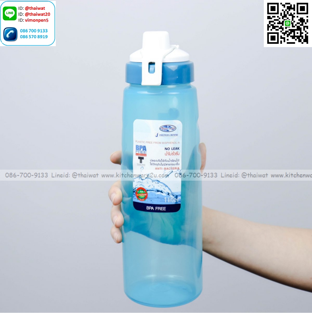 P07841 ขวดน้ำดื่ม Superlock จุ 1 ลิตร (8.3*8.3*27 cm) No.5291 ราคาขายส่งต่อ 12 ใบ :เฉลี่ย 50 บต่อใบ