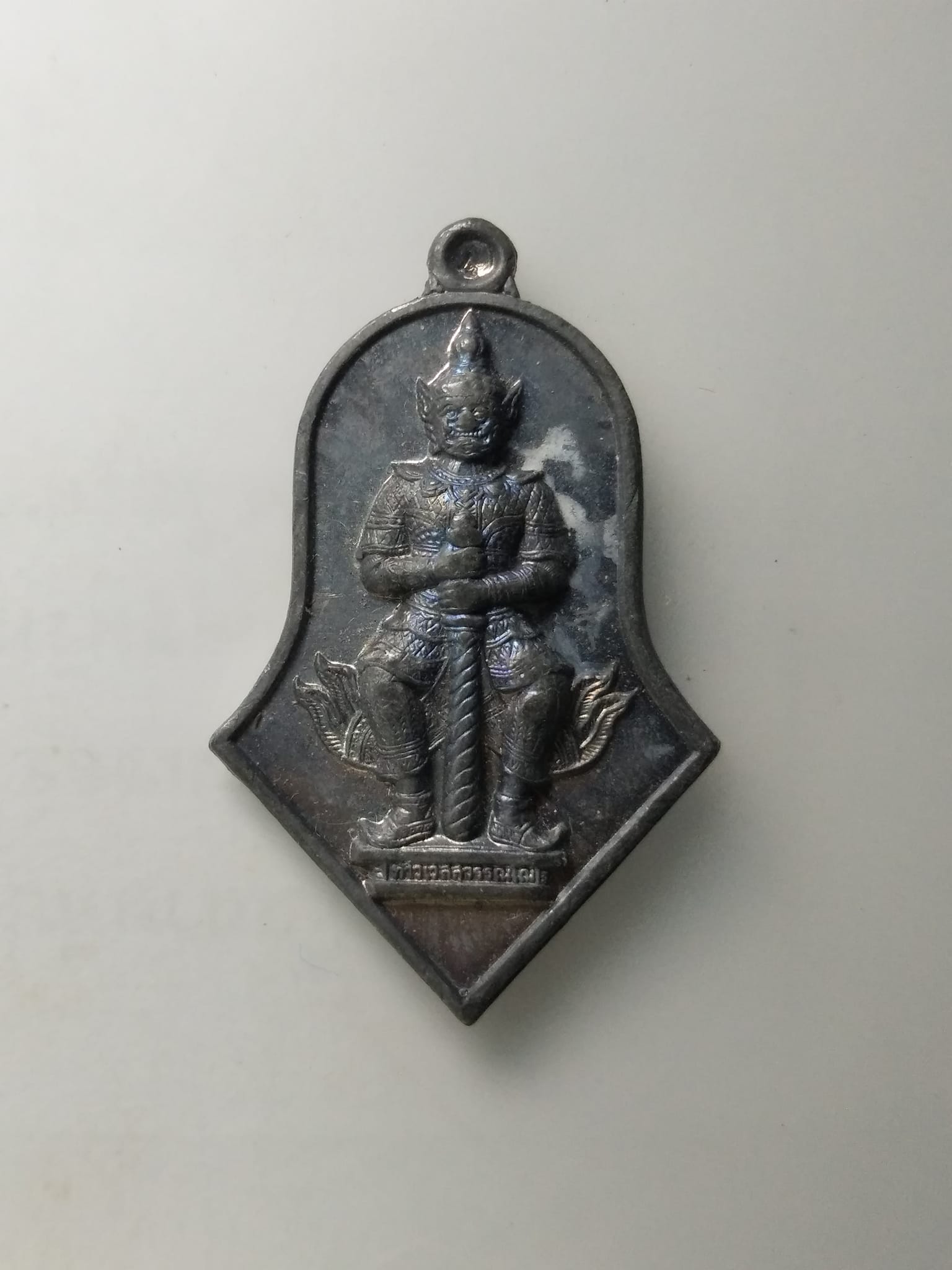 G460 เหรียญจำปีท้าวเวสสุวรรณรุ่นแรก หลวงพ่ออิฏฐ์ ปี2545