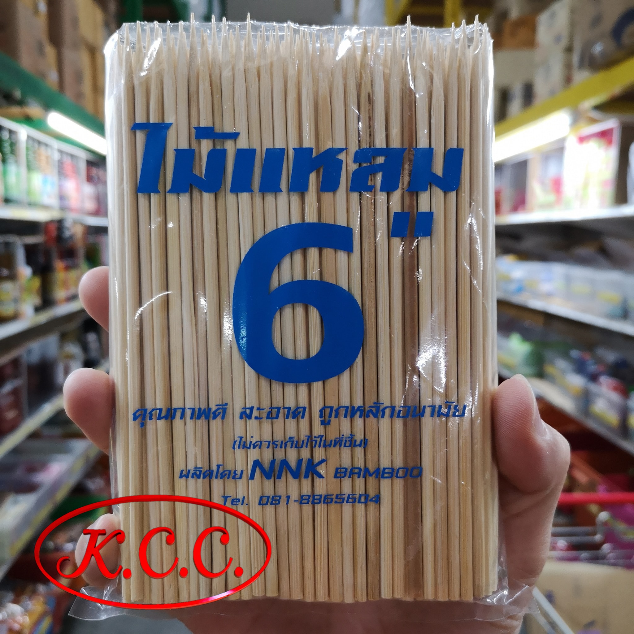 ไม้เสียบอาหาร 5 นิ้ว / 6 นิ้ว / 7 นิ้ว / 8 นิ้ว / 9 นิ้ว / 10 นิ้ว / ไม้เสียบปลาดุก 12 นิ้ว (5 มิล)