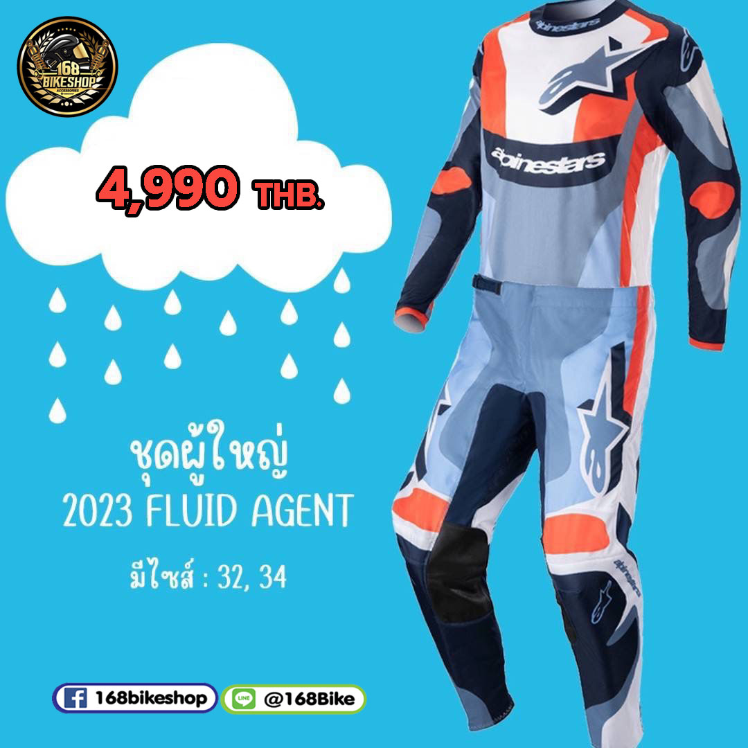 ชุดวิบาก Alpinestars