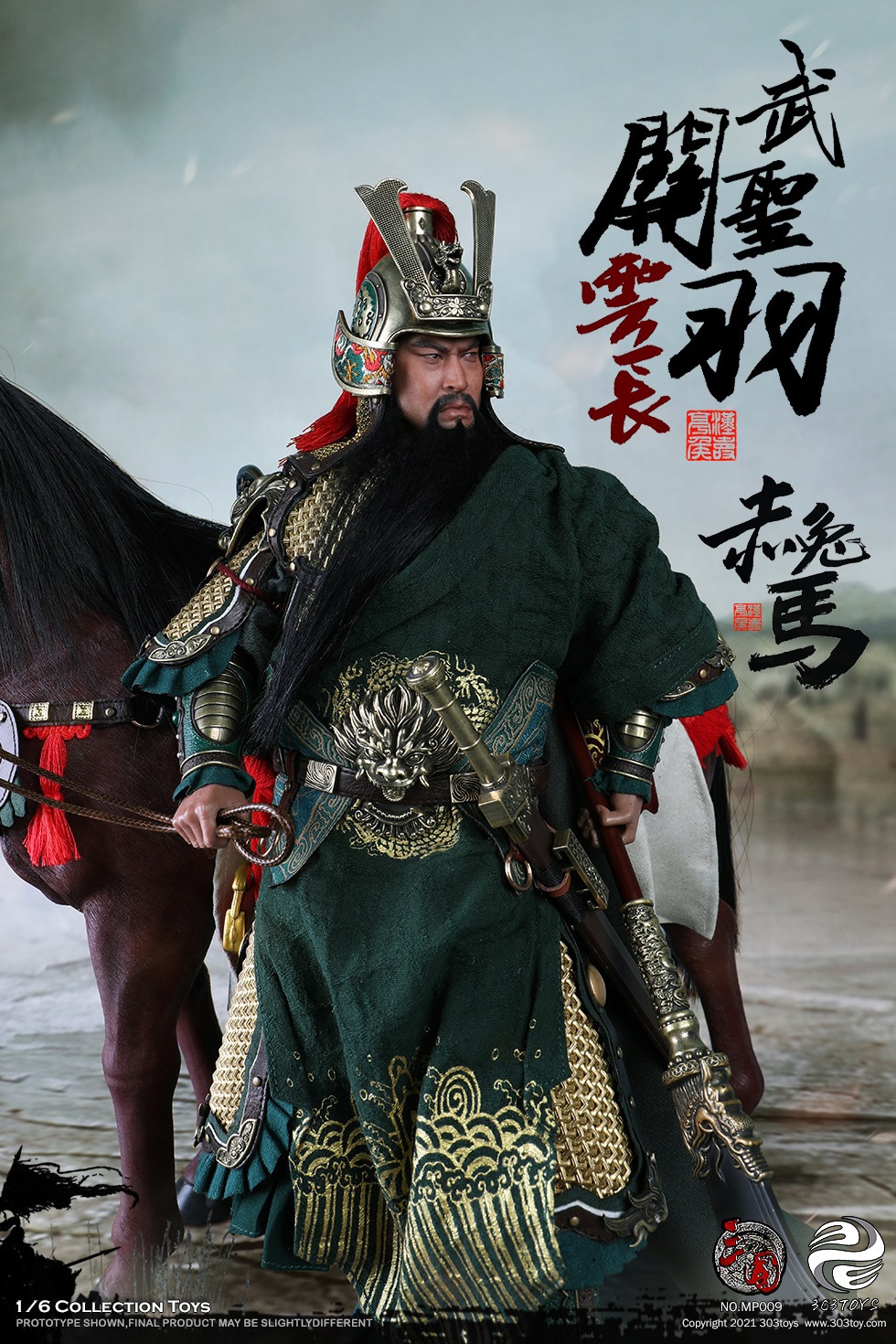 303TOYS MP008 1/6 THREE KINGDOMS SERIES - MARQUIS GUAN YU YUNCHANG GOD OF WAR (STANDARD COPPER VERSION)