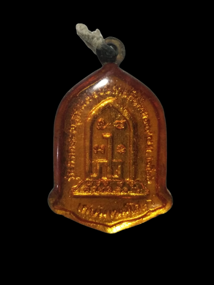 A496 เหรียญหลวงพ่อเกษม เขมโก 100ปี ลายสือไทย 2523