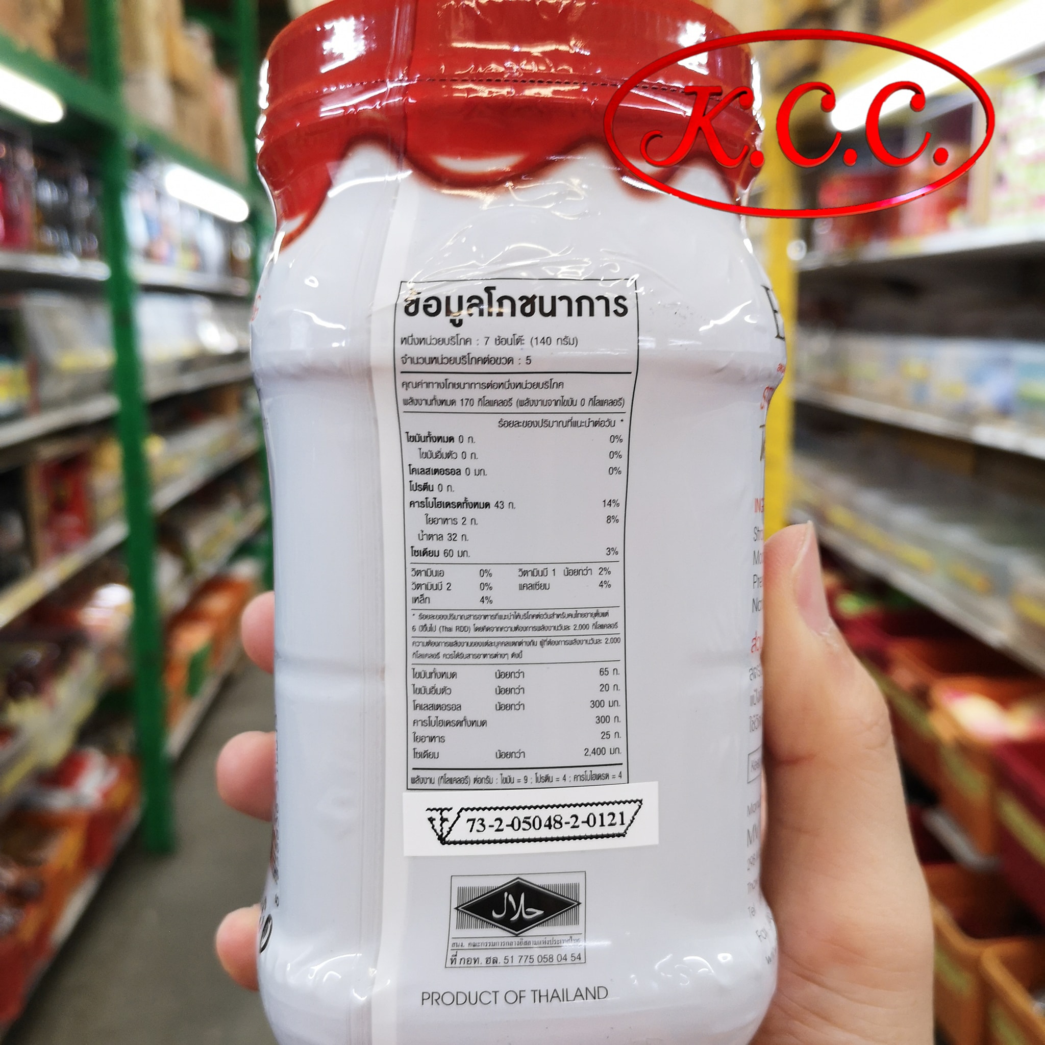 EmWe Strawberry Topping สตรอเบอร์รี่ ทอปปิ้ง ตรา เอ็มวี ขนาด 700 g. (23.5 oz.)