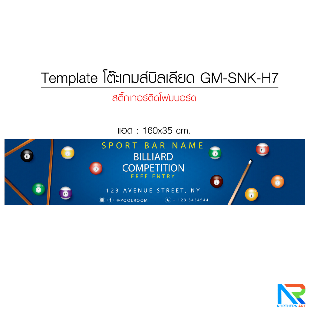เช่าโต๊ะบิลเลียด โต๊ะสนุ๊กเกอร์ 7 หลุม ขนาด (W)60 x (L)210 x (H)79 cm. พร้อมไม้คิวและลูกบิลเลียด 6 ลูก