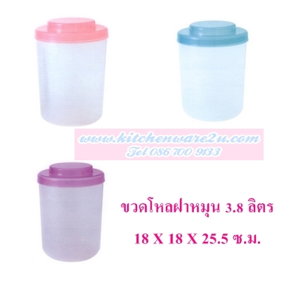 P02876 ขวดโหลกลม 3.8 ลิตร (18*18*25.5 cm) No.342 เกรดเอ ราคาส่งต่อ 1 โหล : 12 ใบ: เฉลี่ย 30 บต่อใบ