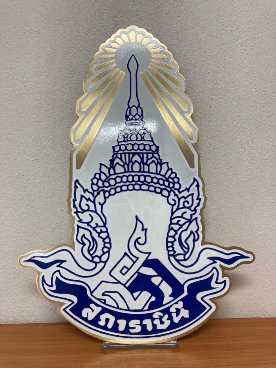 โลโก้โพเดียม โลโก้กัดกรด โลโก้หน่วยงาน กัดกรด วัสดุทองเหลือง UV PRINT หรือกัดกรด สั่งผลิตตามขนาดและแบบที่ต้องการ