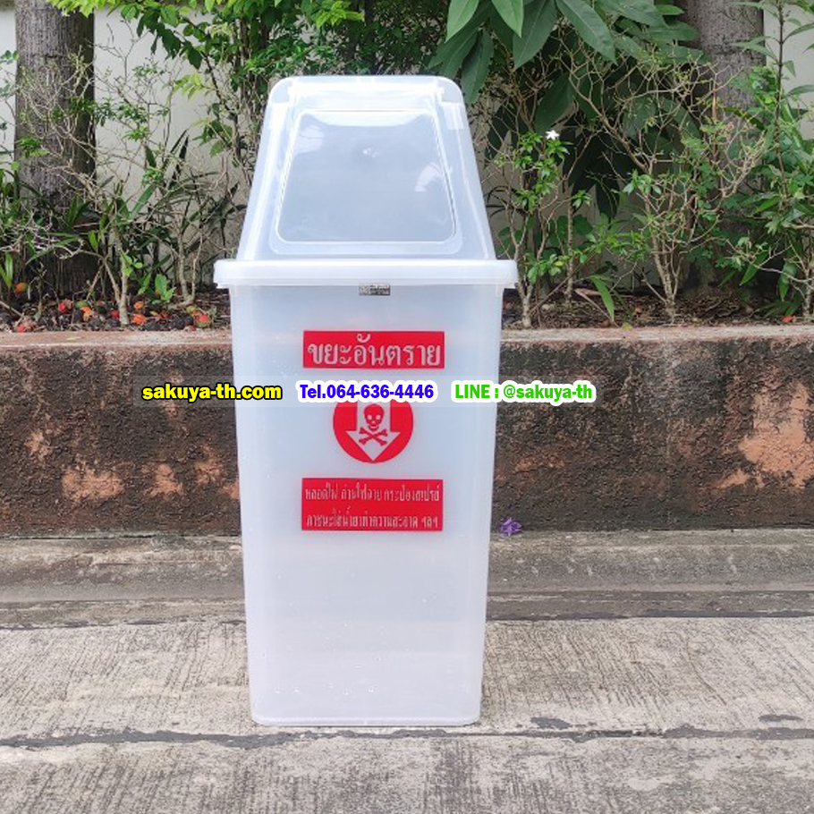 ถังขยะแยกประเภท ใส ทรงเหลี่ยม พร้อมฝาช่องทิ้ง 40 ลิตร