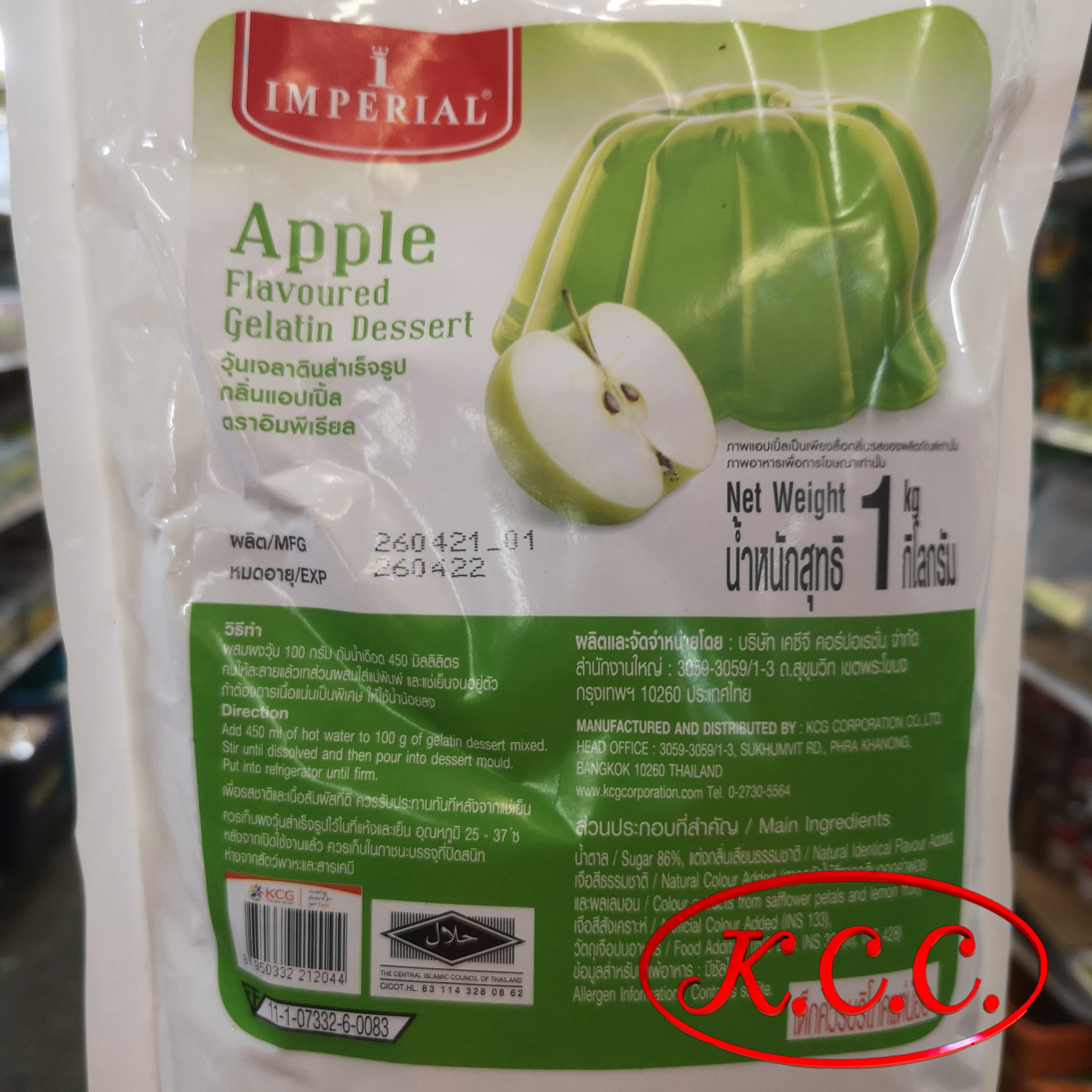 เจลาตินผง กลิ่น แอปเปิ้ล ตรา อิมพีเรียล ขนาด 1 กิโลกรัม
