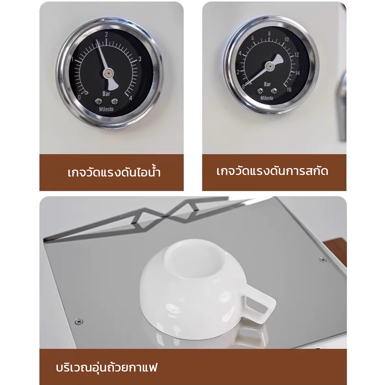 APRESSO AURORA 4 เครื่องชงเอสเปรสโซ 50VFE ปรับน้ำได้|พร้อมหน้าจอ LCD