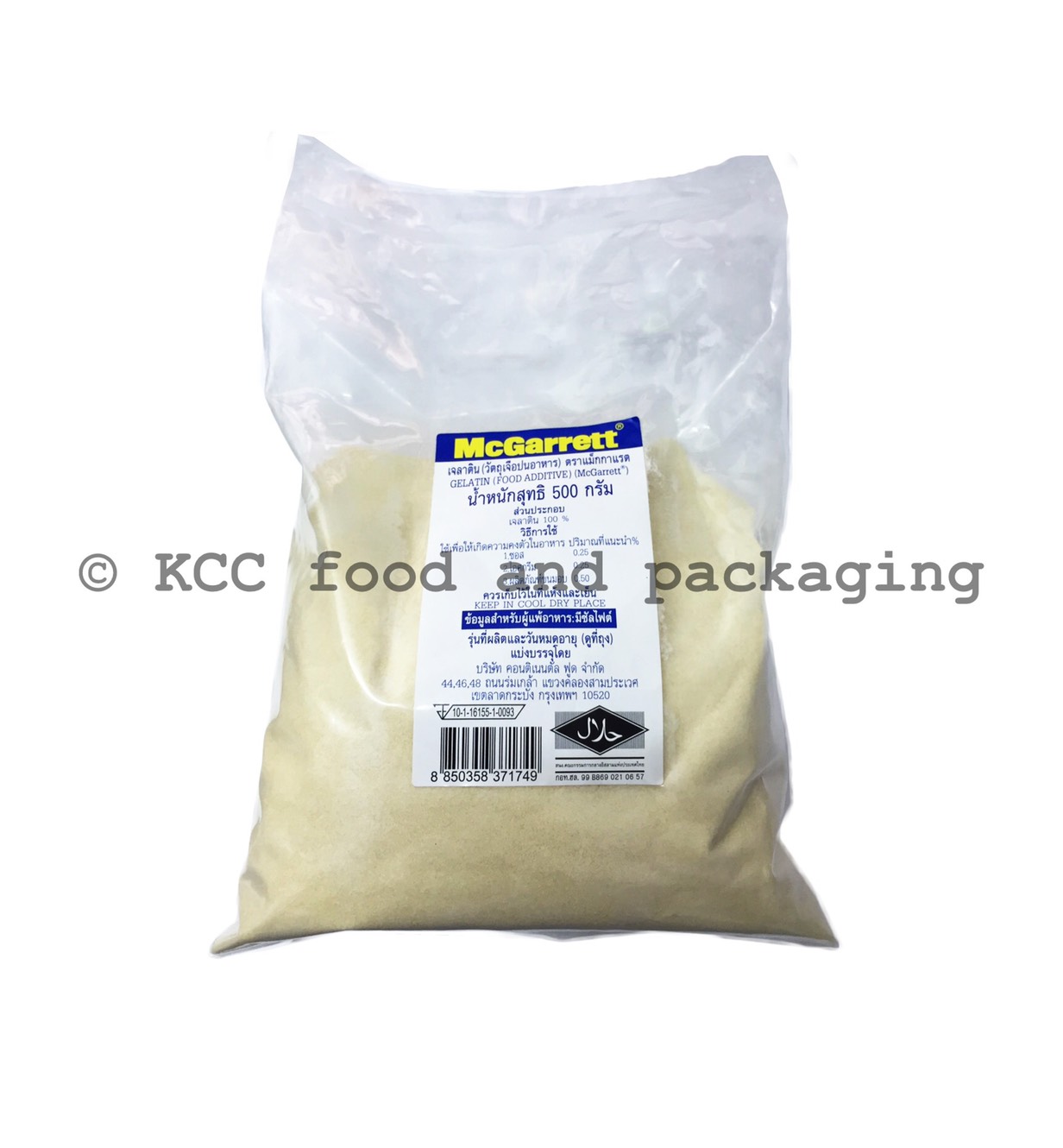 McGarrett - เจลาติน ชนิดผง (500g.)