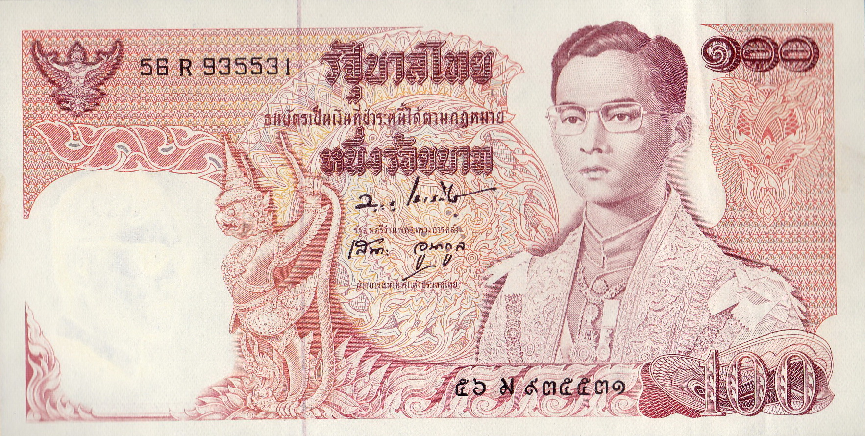 ธนบัตร 100 แบบ 11 (ไม่ผ่านใช้)