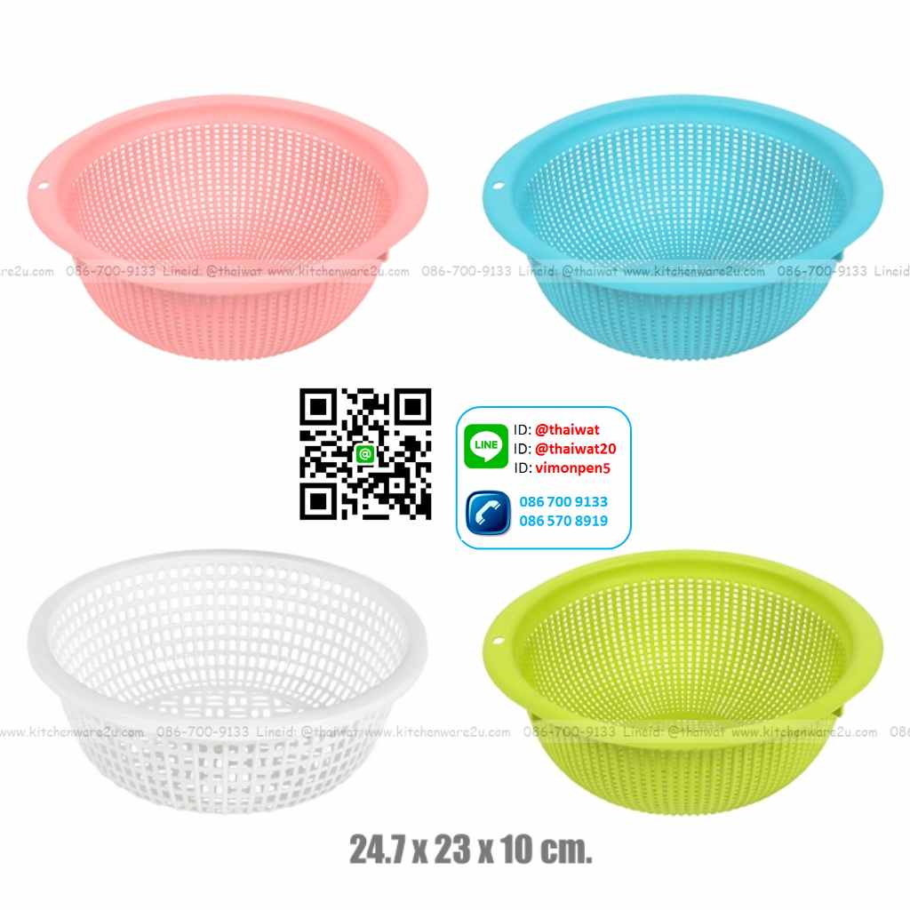 P01203 กระจาดกลม (กว้าง 24.7* ยาว 23* สูง 10 cm) เกรดเอ หนา สีสวย No.2218 ราคาขายส่งต่อ 12 ใบ:เฉลี่ย 45 บต่อใบ