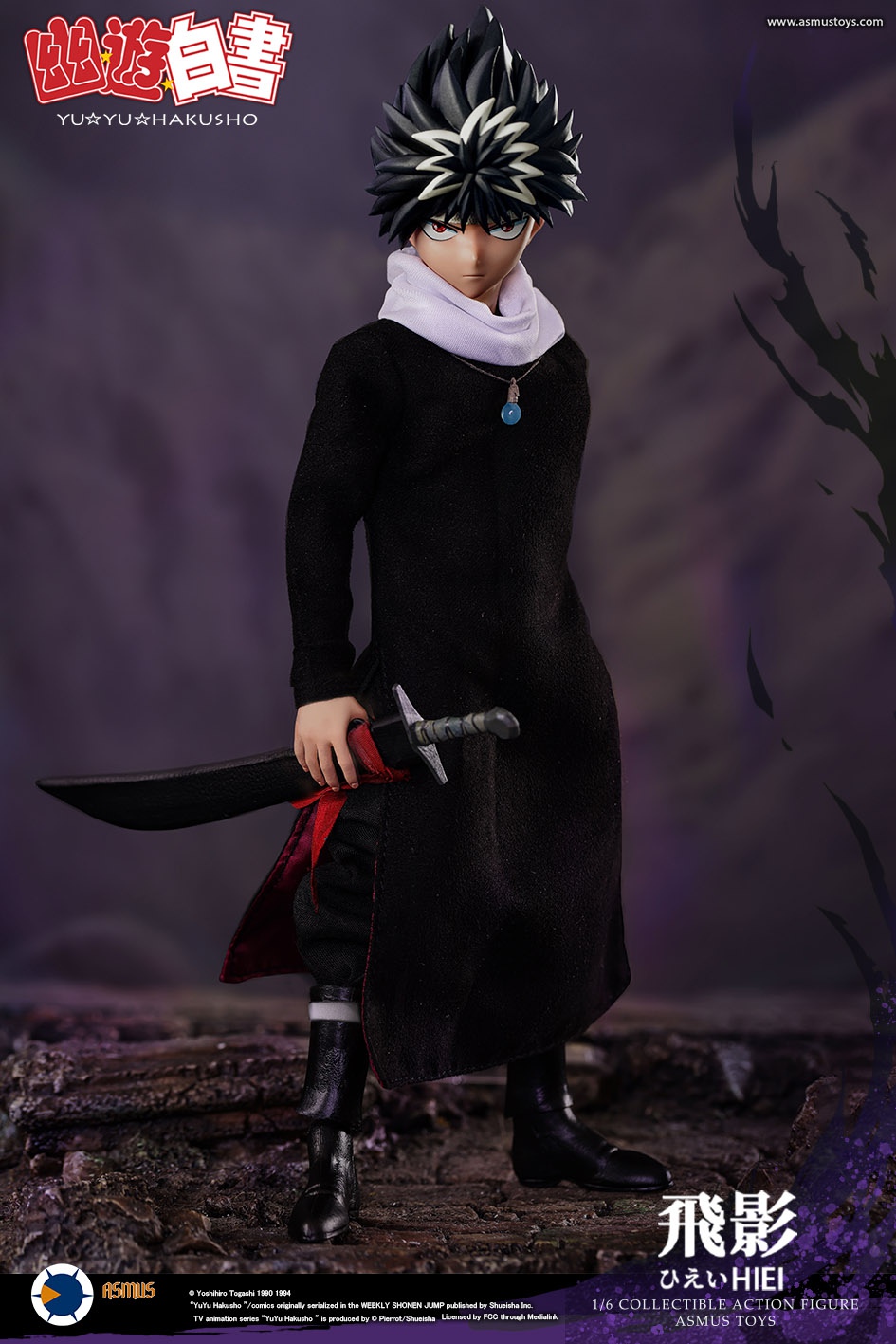ASMUS TOYS YUYU001LUX 1/6 YUYU HAKUSHO - HIEI (Luxury Edition)