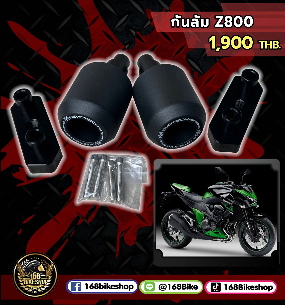 กันล้ม Z800