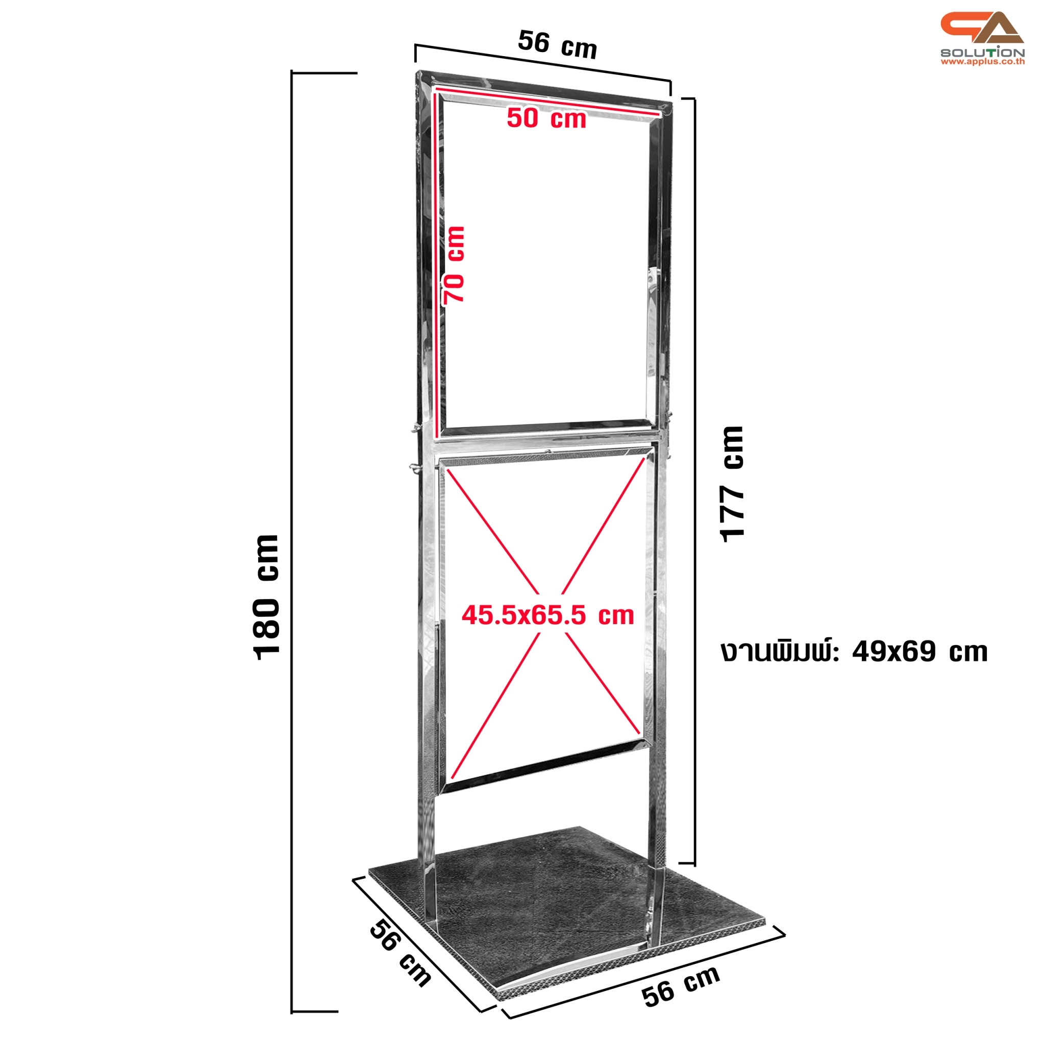 โปสเตอร์สแตนด์ สแตนเลส รุ่น 2 เฟรม หมุนได้ 360 องศา ขนาด 50×70 ซม สแตนเลสเกรด 304 ไม่เป็นสนิม โชว์งานพิมพ์ 2 ด้าน สอดงานพิมพ์ด้านบน