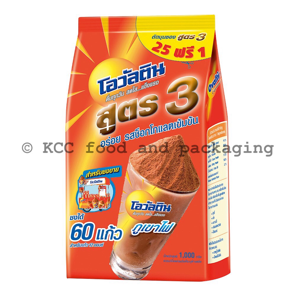 โอวัลติน รสช็อกโกแลต สูตร 3 (1000 กรัม)