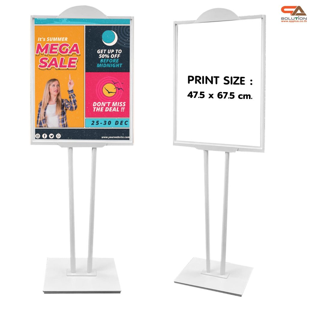 โปสเตอร์สแตนด์เหล็ก เสาคู่ สีขาว ขนาด (W)50 x (L)70 x H146 cm. ฐานเหลี่ยม โชว์งานพิมพ์2ด้าน ด้านบนครึ่งวงกลม สำหรับใส่โลโก้ ถอดประกอบได้