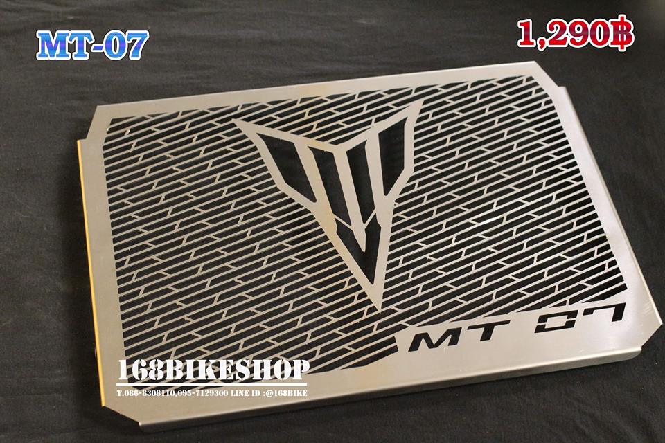 MT-07