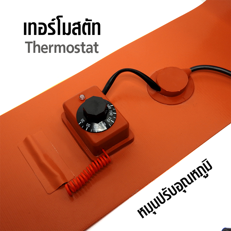 แผ่นยางซิลิโคน เครื่องทำความร้อนเทอร์โมสตัท สำหรับอุ่นถังแก๊สที่เกาะตัวเป็นน้ำแข็ง