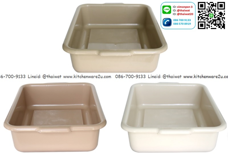 P11020 กระบะเหลี่ยม เอนกประสงค์ (38.5 x 53 x 12.5 cm) No.552 (ราคาส่งต่อ 12 ใบ: เฉลี่ย 60 บต่อใบ)
