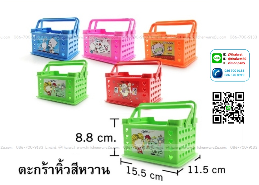 P06242 ตะกร้าเล็ก หูหิ้ว (15*11*8.8 cm) สีหวานเกรดเอ ราคาขายส่งต่อ 1 โหล: 12 ใบ