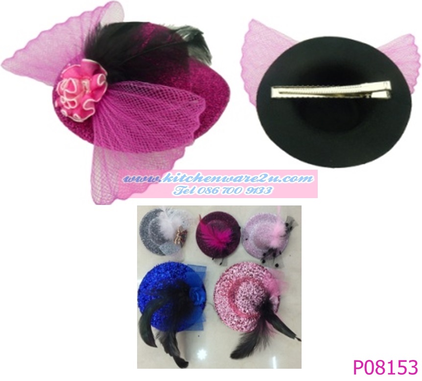 P08153 กิ๊ฟติดผม ทรงหมวก เก๋มาก HY033-6 (ราคาขายส่ง 1 โหล/ 12 ชุด) 180 บ/โหล ส่ง 15 บาท ขายส่งทุกอย่าง 20 บาท
