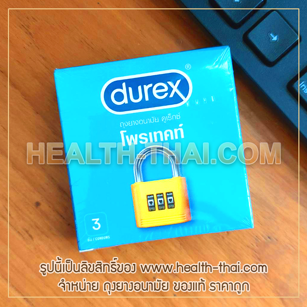 1 กล่อง - Durex Protect ถุงยางอนามัย ถุงยาง ดูเร็กซ์ โปรเทค protex โปรเทคท์ โพรเท็คค์ ผิวเรียบ ขนาด 52.5 มม.