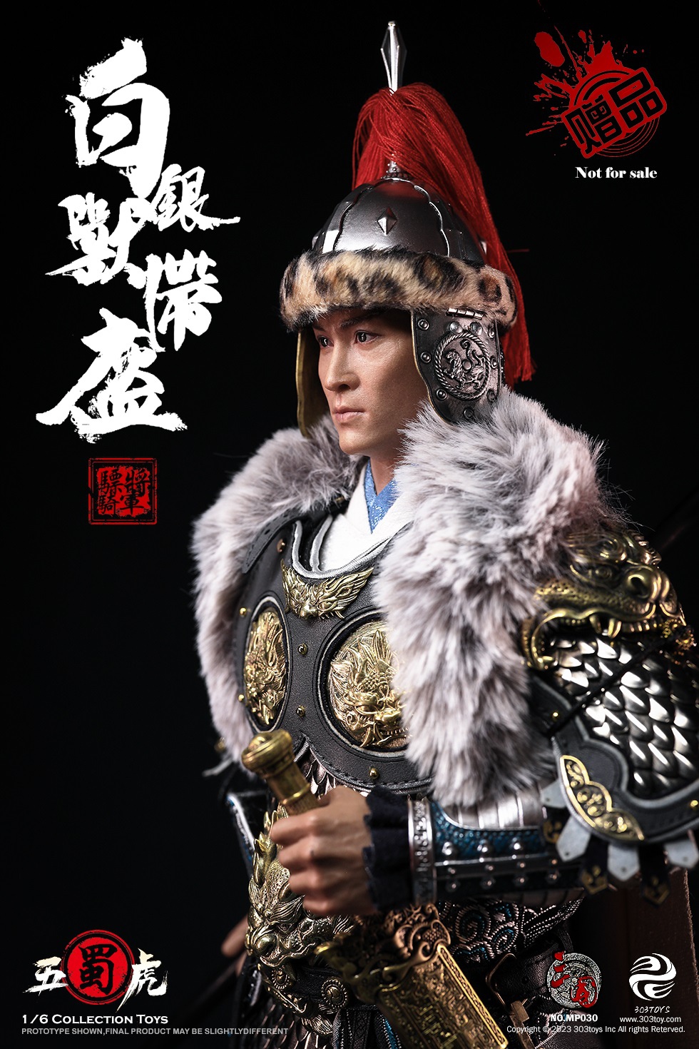 303TOYS MP026 1/6 THREE KINGDOMS: CAVALRY GENERAL - MA CHAO, MENGQI (STANDARD COPPER VERSION)