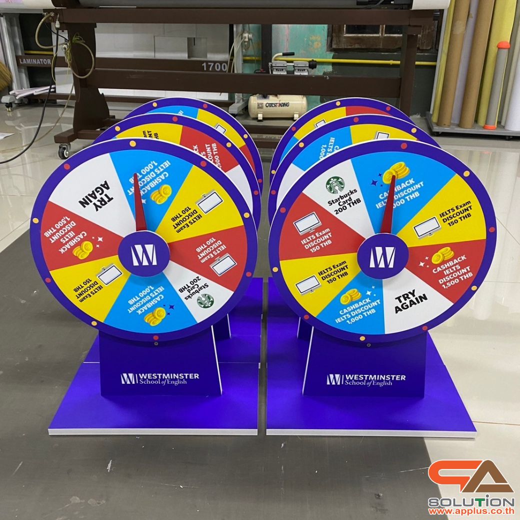 เกมส์วงล้อตั้งโต๊ะ ขนาดวงล้อ 40 ซม. สูง 56 ซม. วัสดุพลาสวูดสีขาว หนา 8-15 มม. ถอดประกอบได้