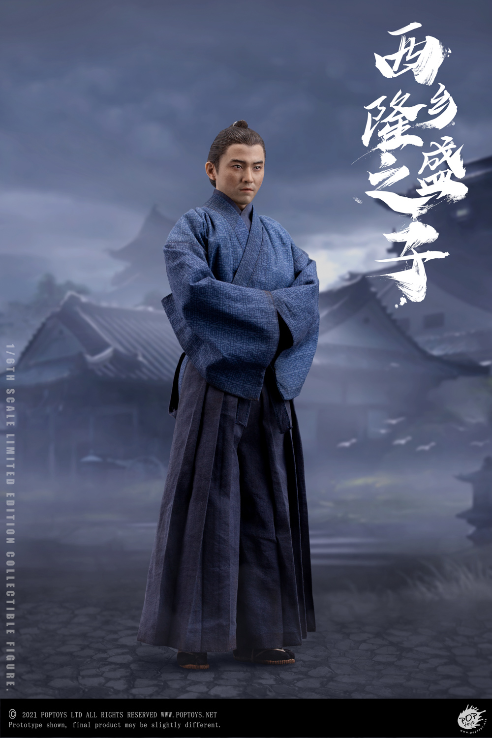 POPTOYS EX043 1/6 Son of a General (Commoner Version)