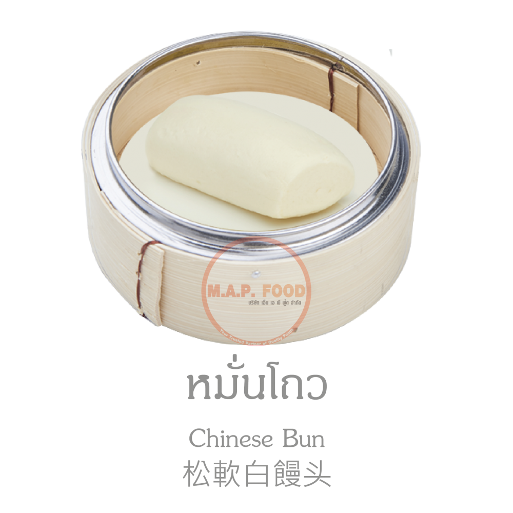 ห่าวยิ่วโตว MAP - หมั่นโถว Plain Bun (10ลูก)