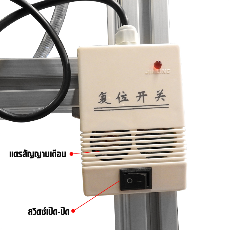 เครื่องโหลดสารกาแฟ