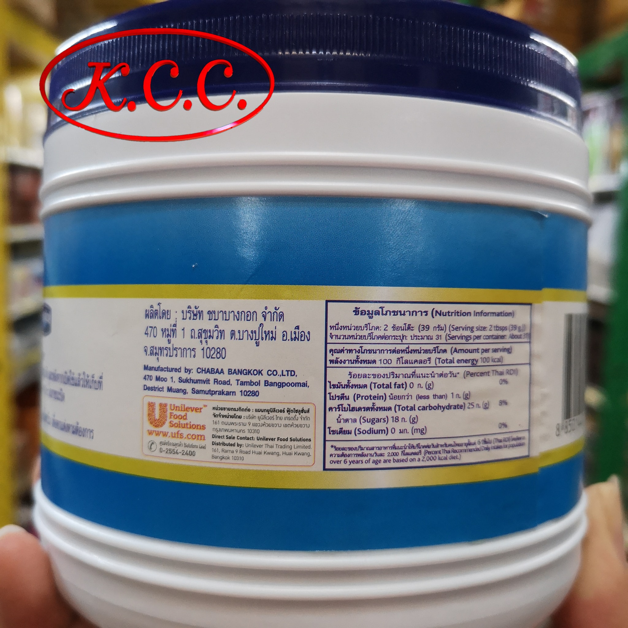 ฺBF - ช็อกโกแลต ไอศครีม ท็อปปิ้ง (1.2 kg)
