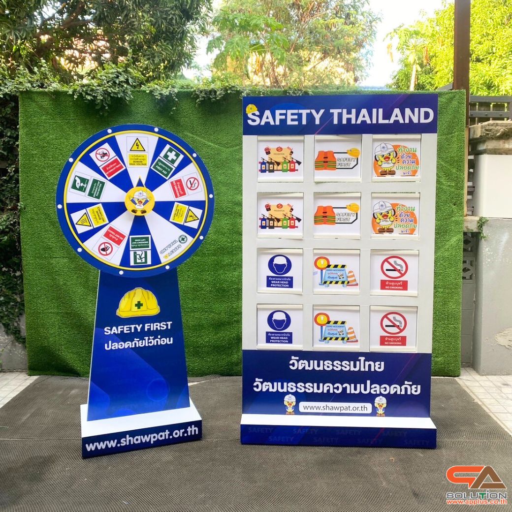 ชุดเกมส์ออกบูธ ประกอบไปด้วย เกมส์วงล้อตั้งพื้น + เกมส์เปิดป้าย 12 ช่อง