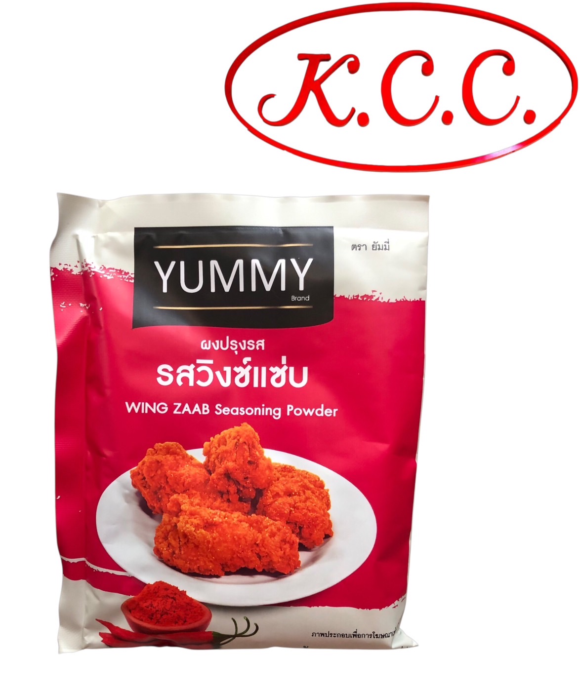 Yummy ผงปรุงรส วิงซ์แซ่บ (100กรัม)