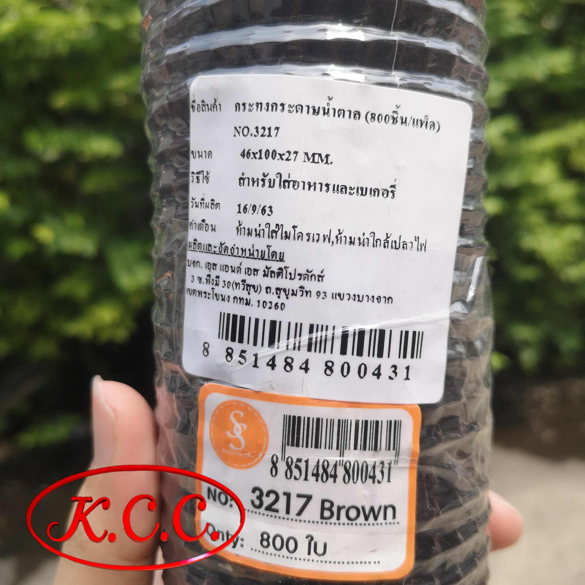 กระทงกระดาษ 3217 สี น้ำตาล ขนาด 46x100x27 cm. (800 ใบ) กระทง รองอบ S&S / 3217 brown paper baking liner cup 46x100x27 cm. (800 pcs)