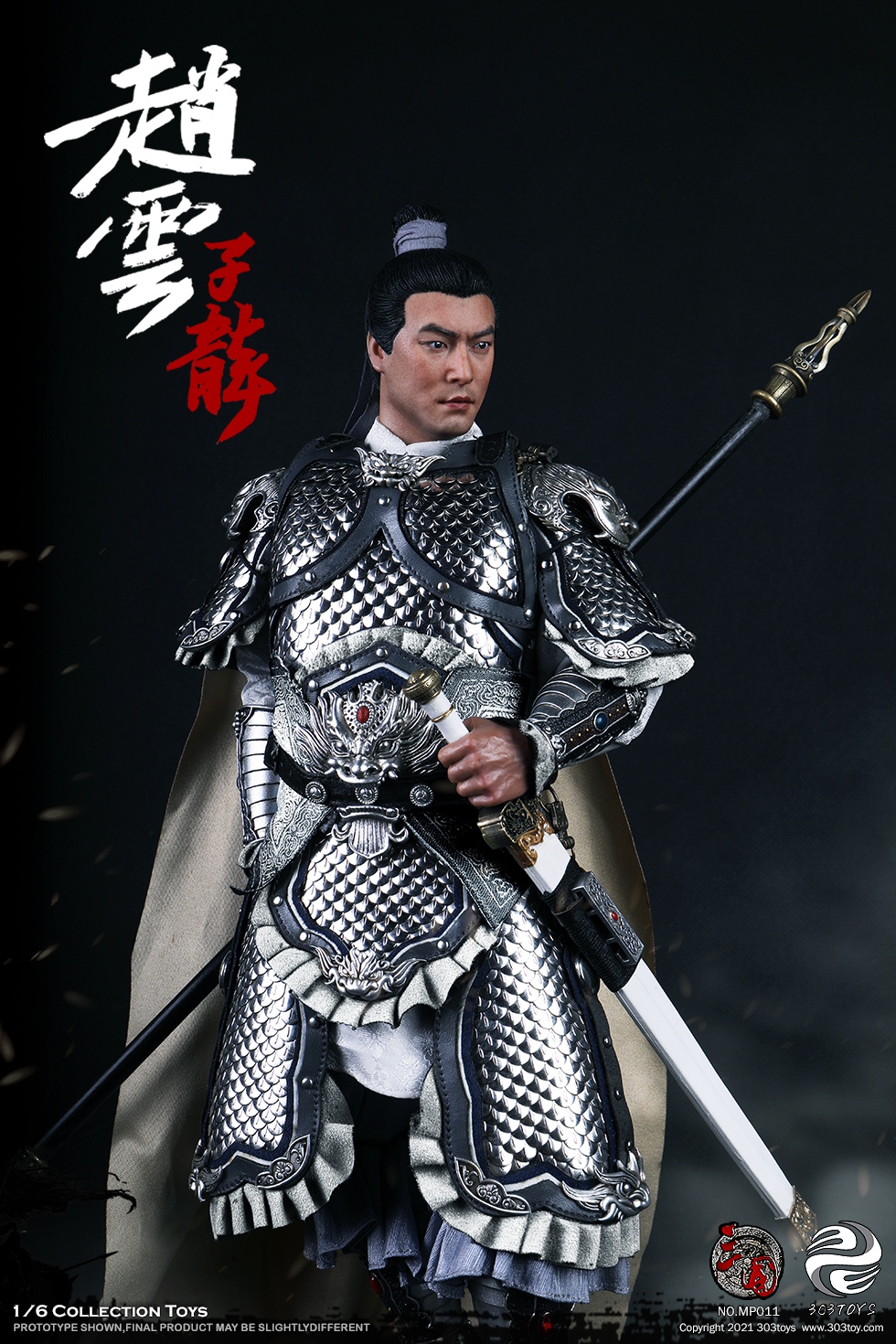 303TOYS MP011 + MP012 1/6 THREE KINGDOMS - ZHAO YUN ZILONG + YULAN WHITE STEED