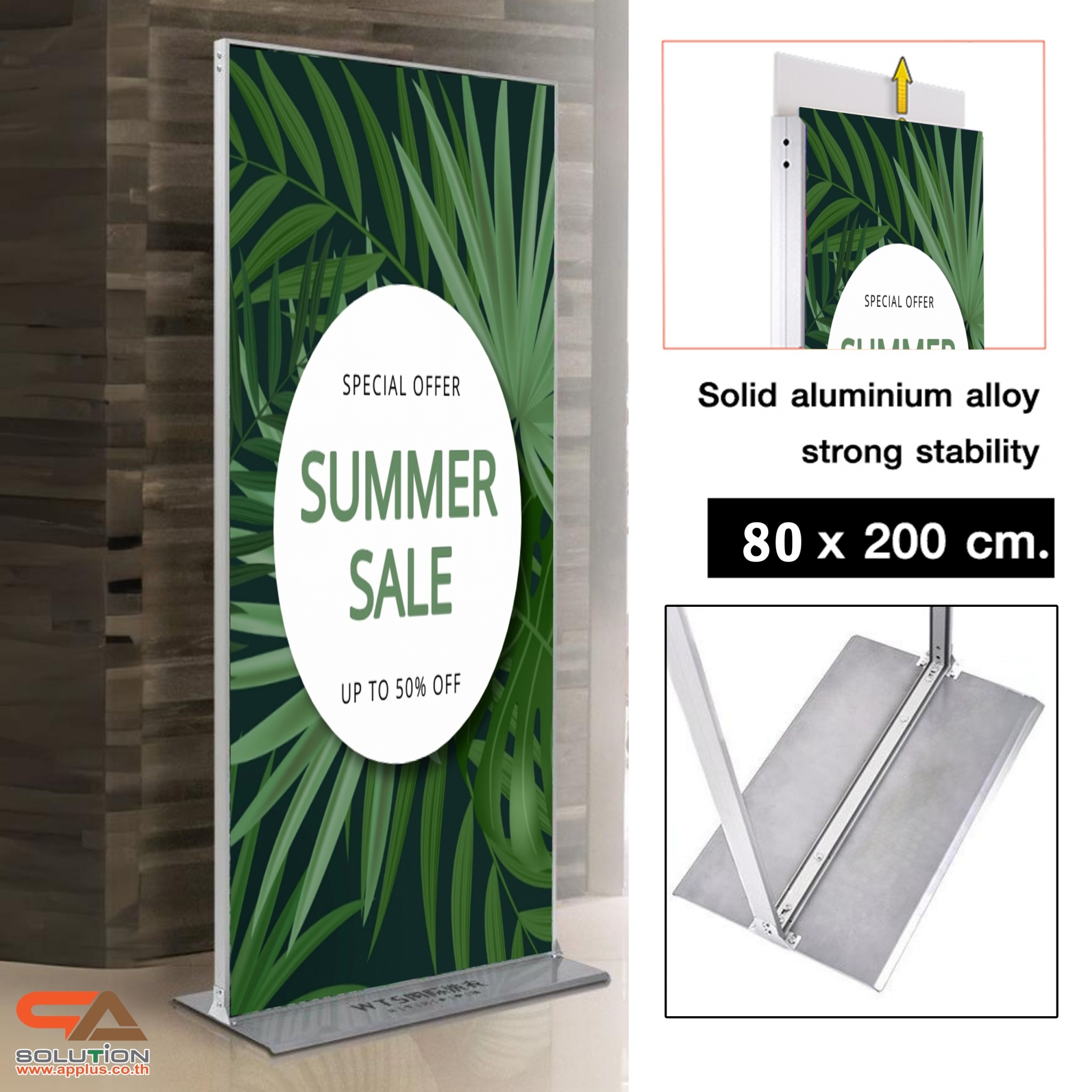 ป้ายตั้งพื้น รุ่นLUXURY ขนาด 80x200 ซม. โครงอะลูมิเนียม ฐานเหล็กหนา โชว์งานพิมพ์ 2 ด้าน ถอดประกอบได้