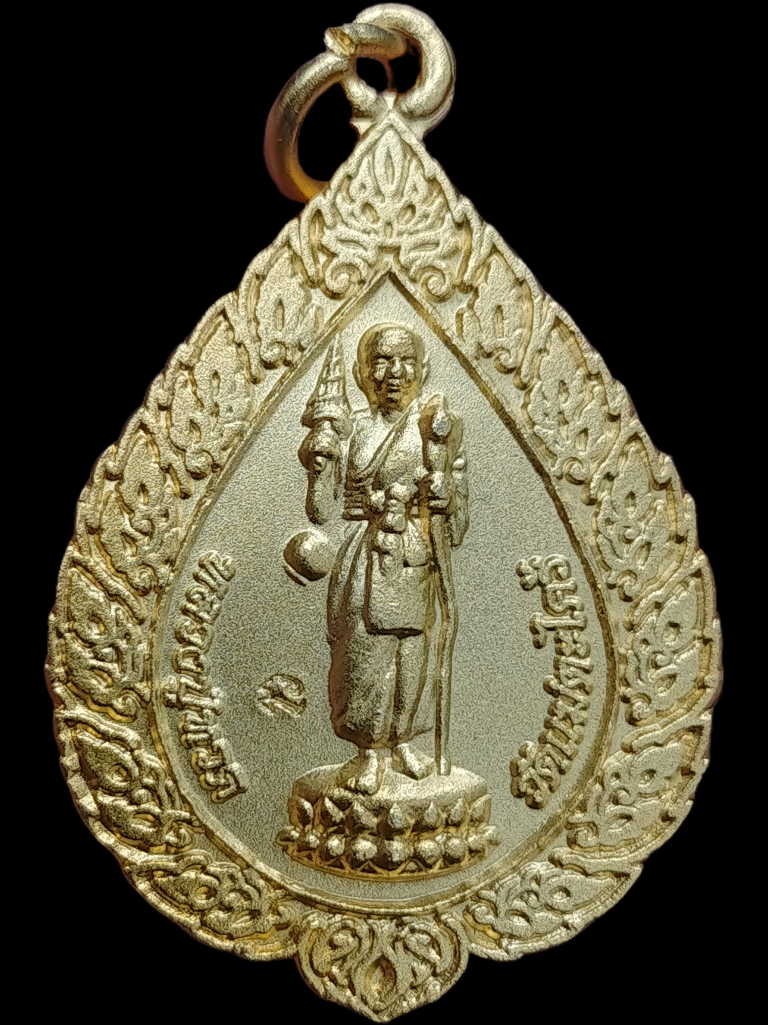 H557 เหรียญราชาแห่งฤกษ์ หลวงปู่ทวด วัดแม่ตะไคร้ ปี2555