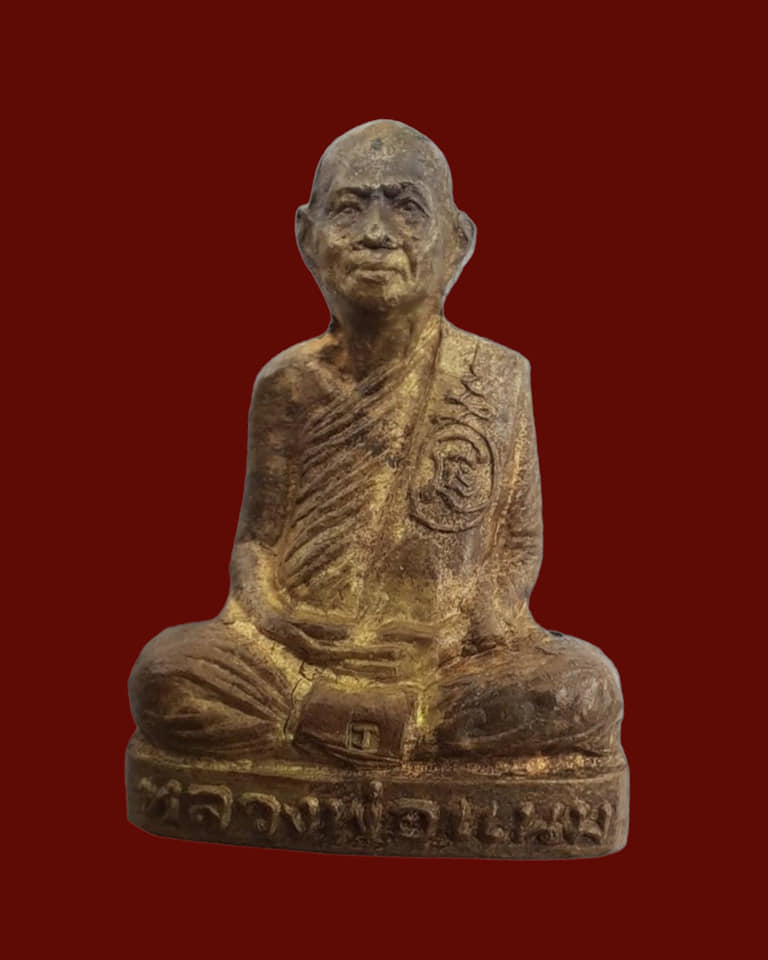 หลวงพ่อแนม