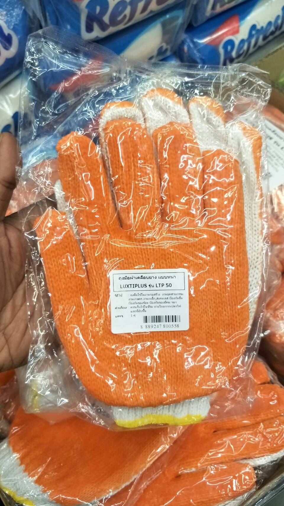 #ถุงมือผ้าเคลือบยาง แบบหนา LUXTIPLUS รุ่น LTP 50 ติดต่อสอบถามได้ตลอดที่ 📲 085-6317683 📲 084-7517328 Line 🆔 : @dff4896f (มี@) เพิ่มเพื่อนทางไลน์ทันทีที่ 🆔 https://line.me/R/ti/p/%40dff4896f 📝Page face book https://ww